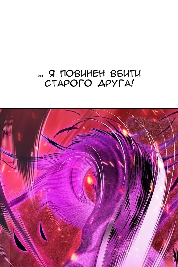 Сторінка 16
