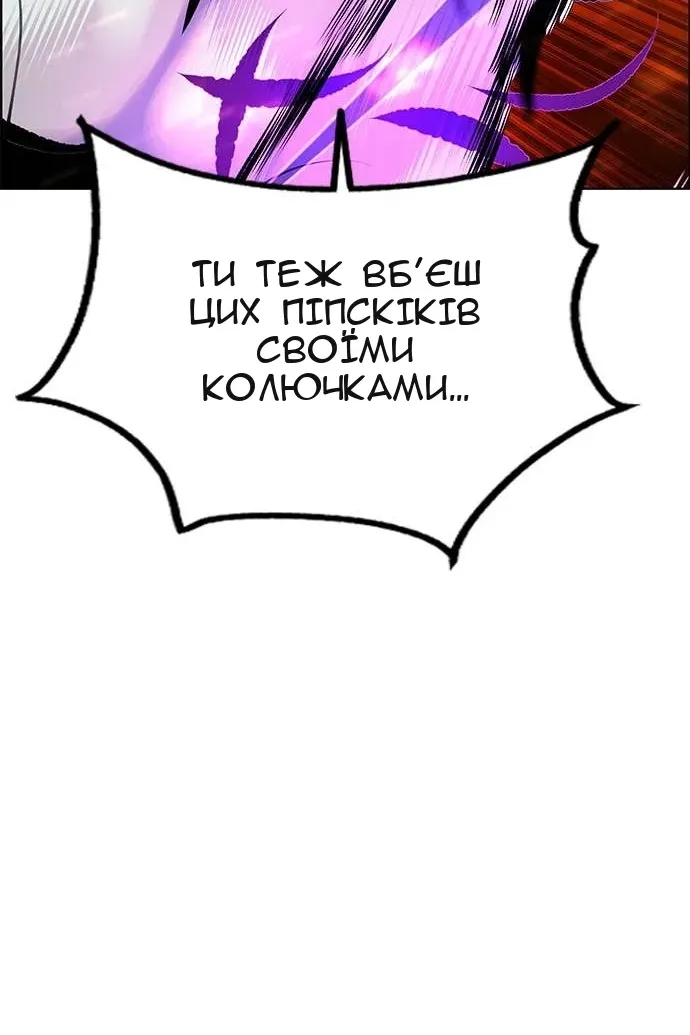 Сторінка 27