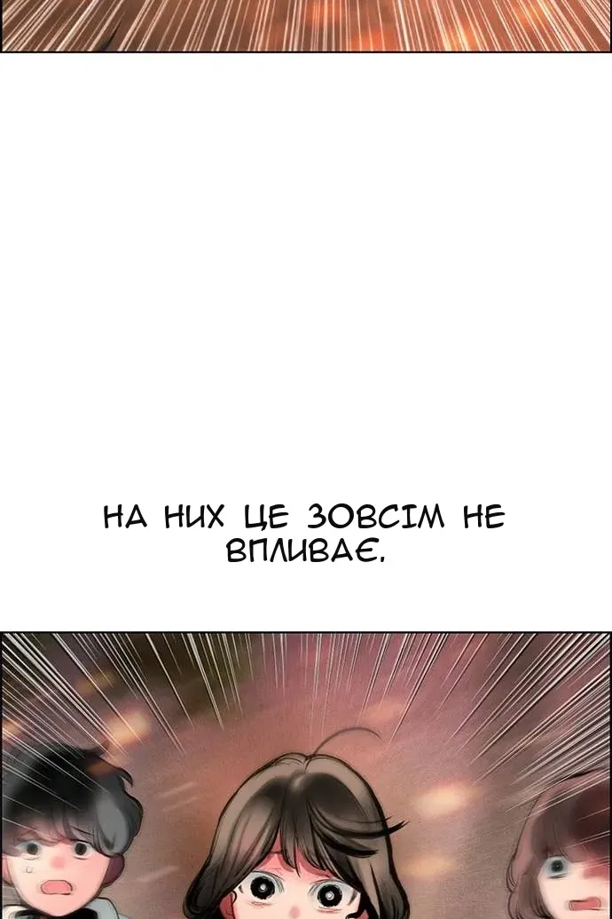 Сторінка 29