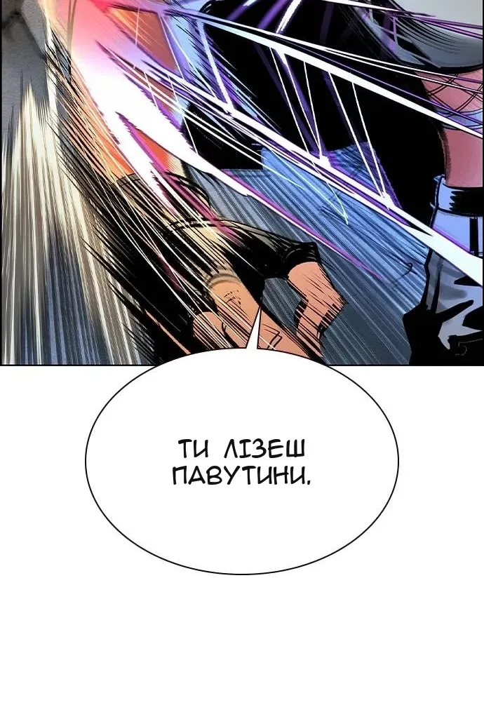 Сторінка 38