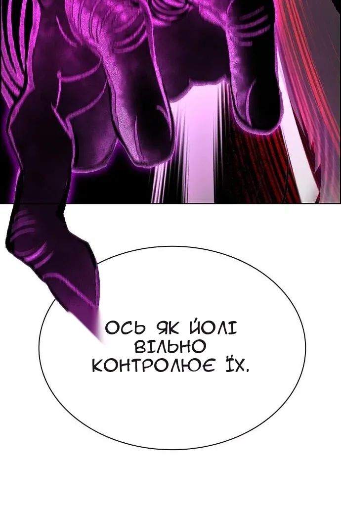 Сторінка 41