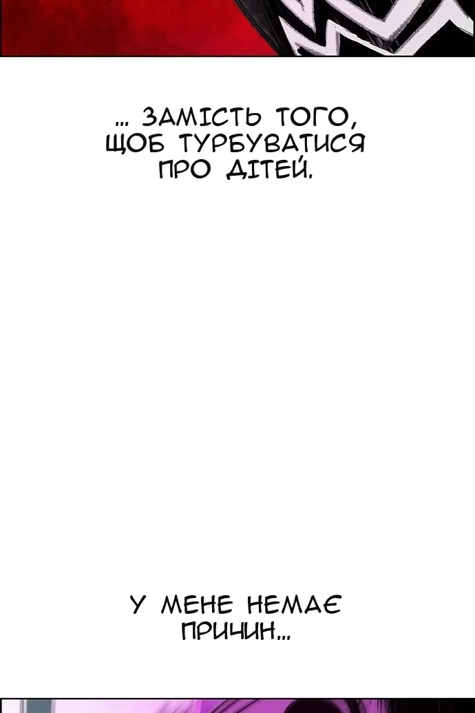 Сторінка 43