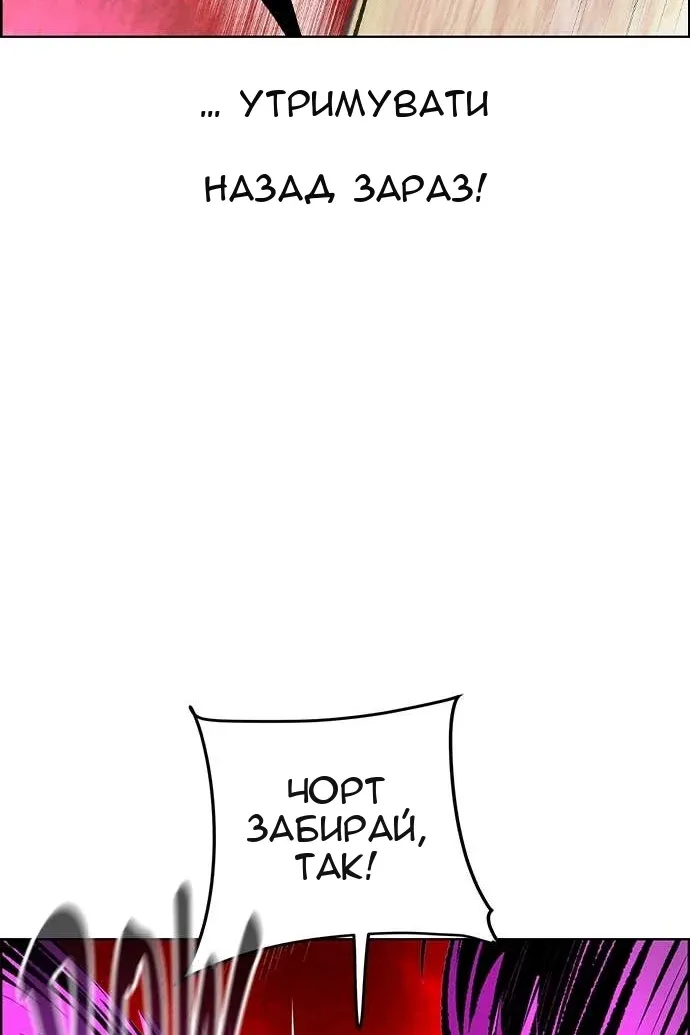 Сторінка 46
