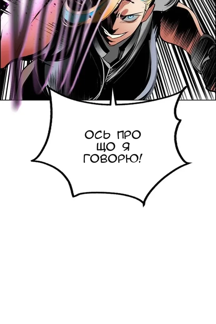 Сторінка 48