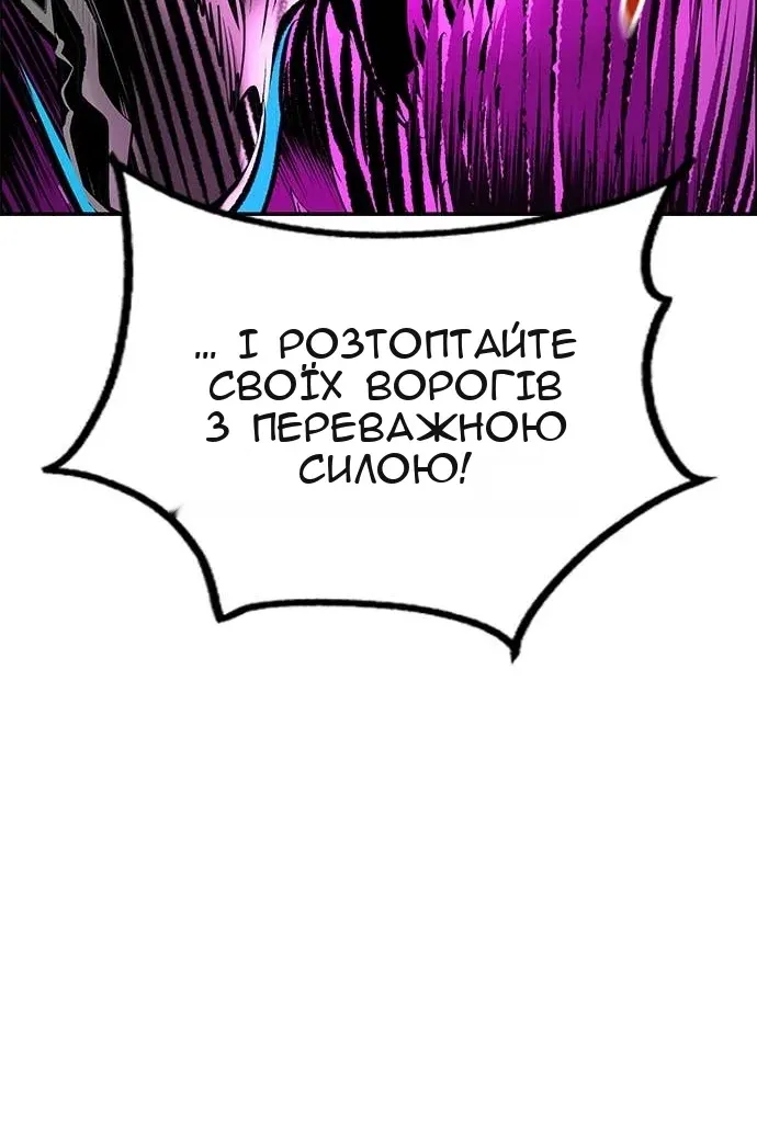 Сторінка 51