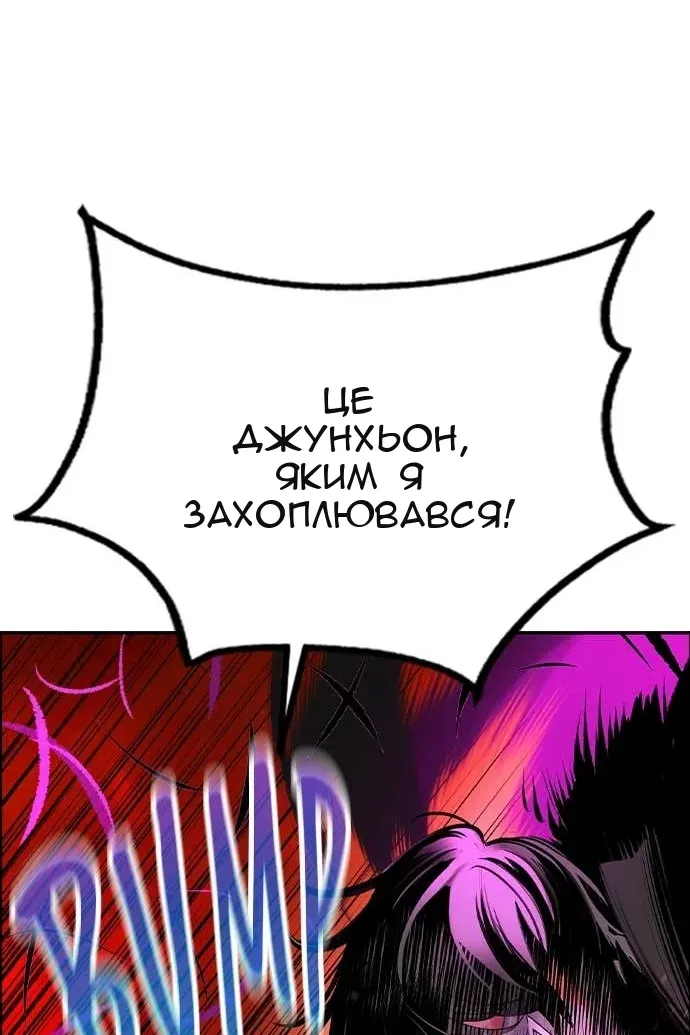 Сторінка 52