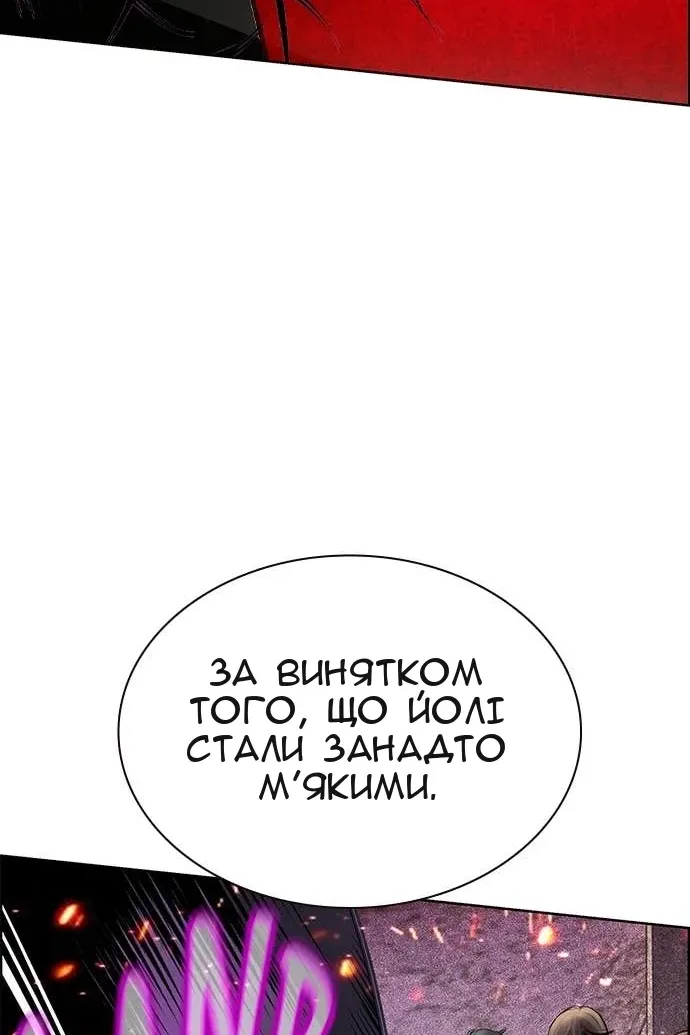 Сторінка 57