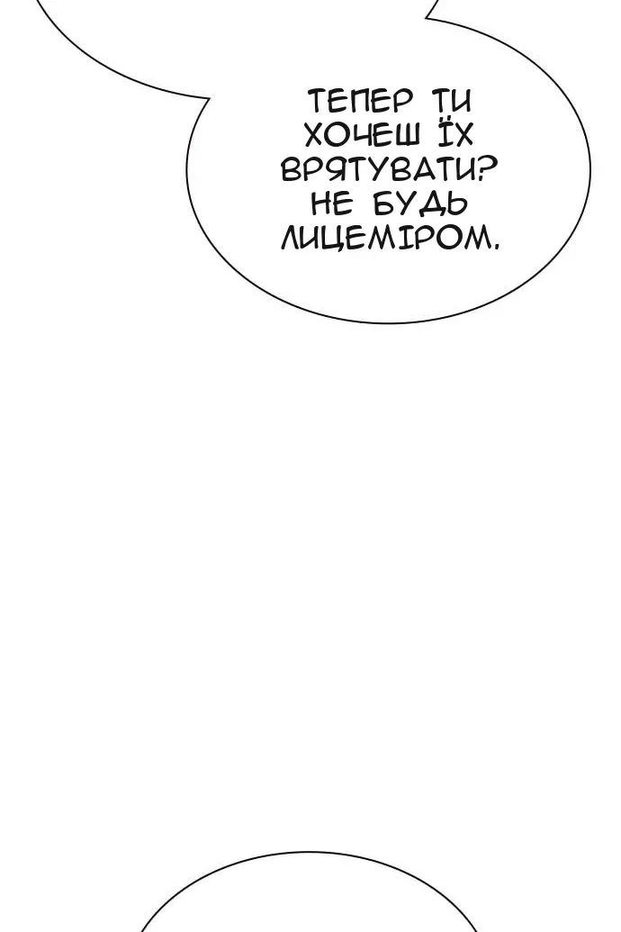 Сторінка 59
