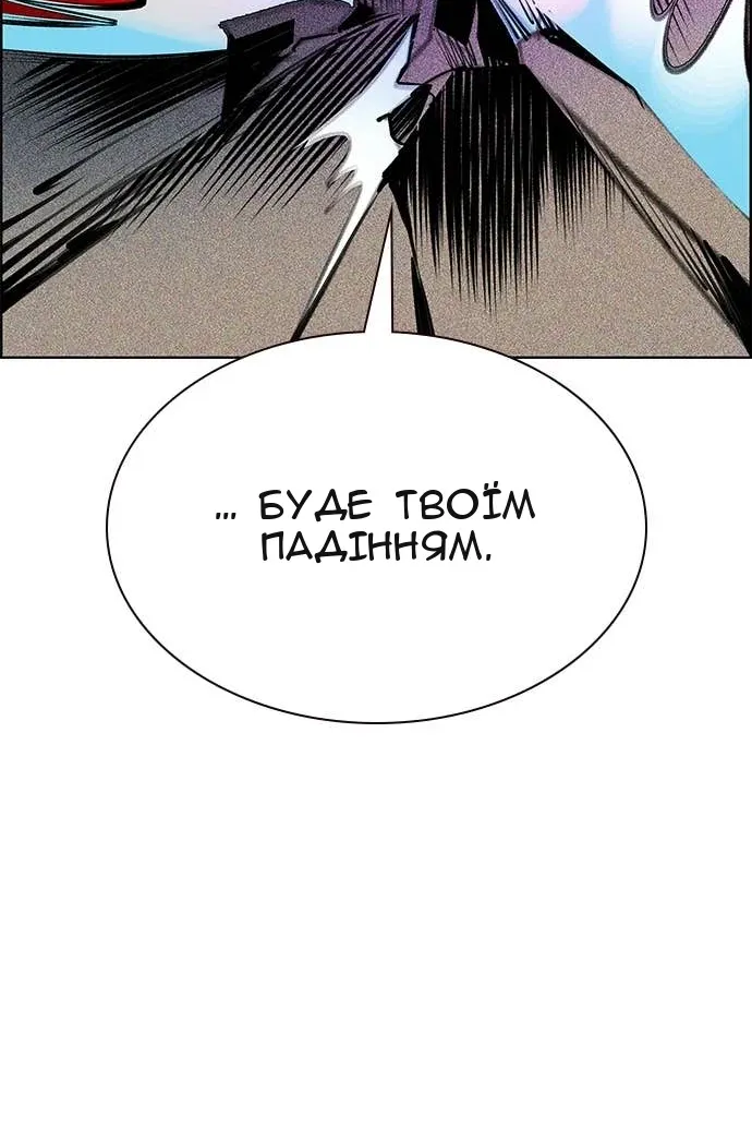Сторінка 62