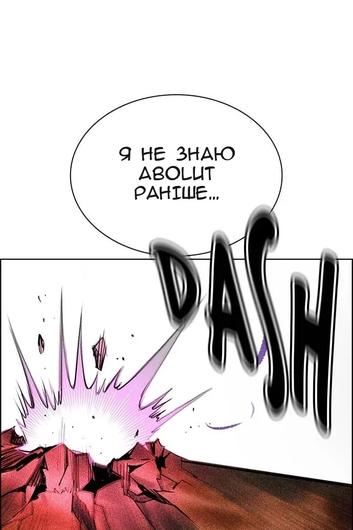 Сторінка 63