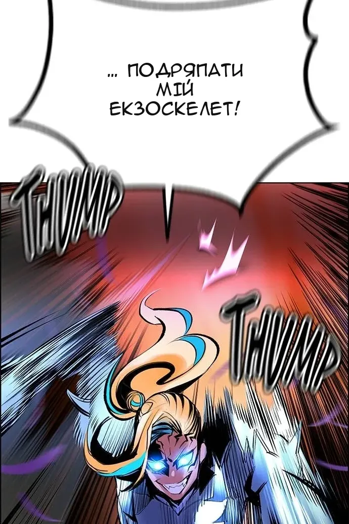 Сторінка 65