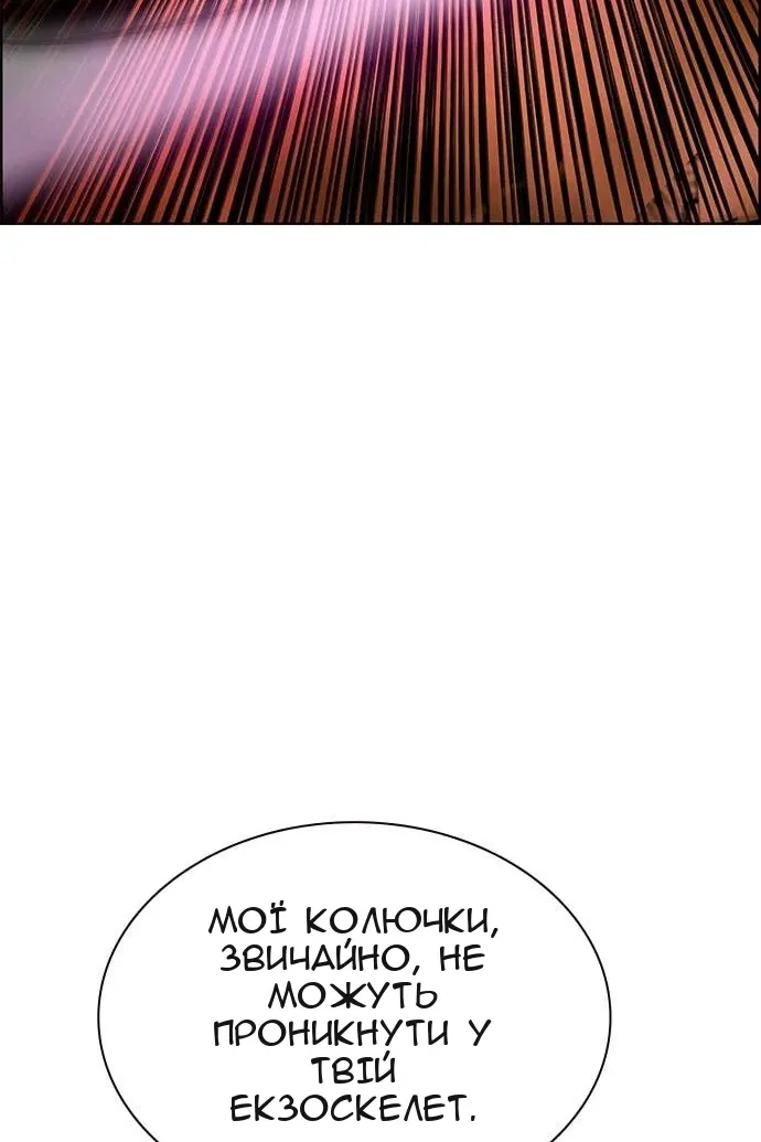 Сторінка 76