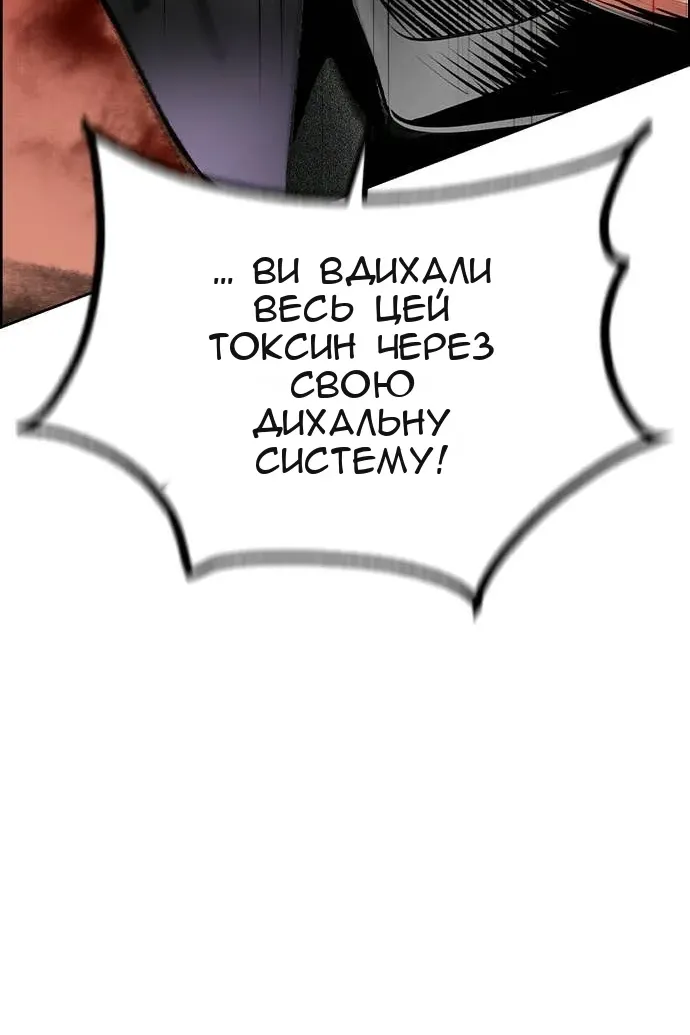 Сторінка 80