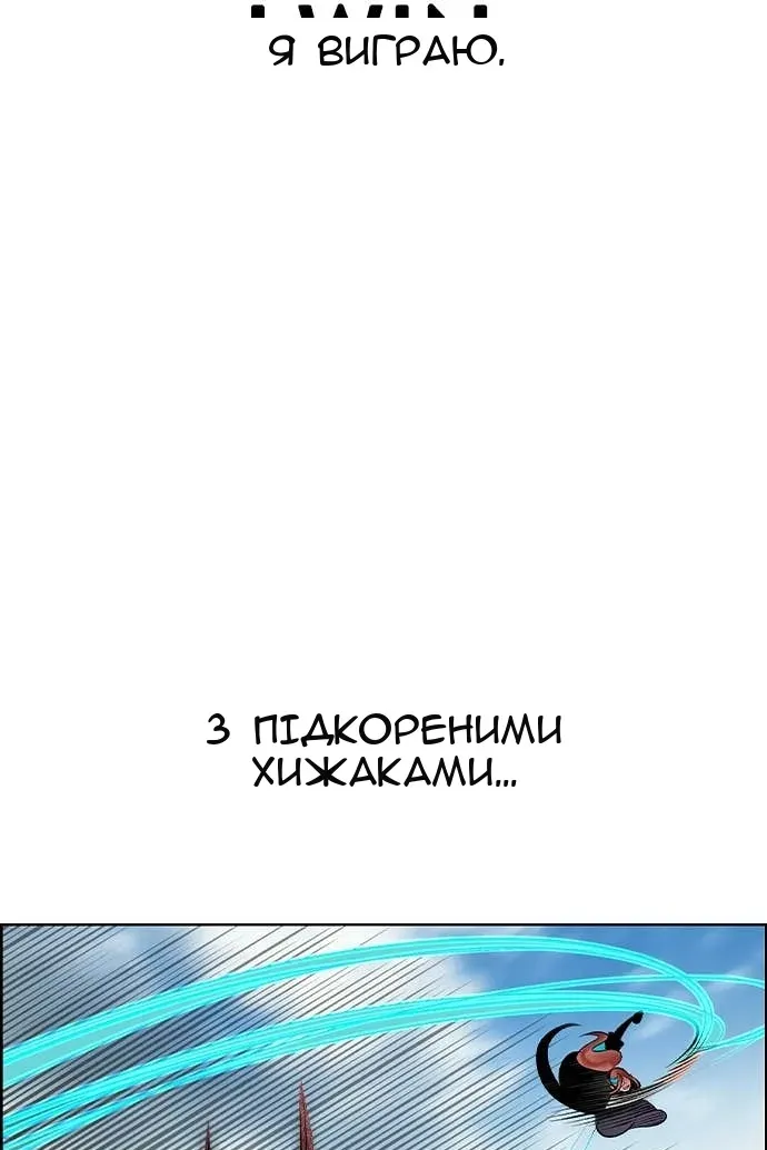 Сторінка 82
