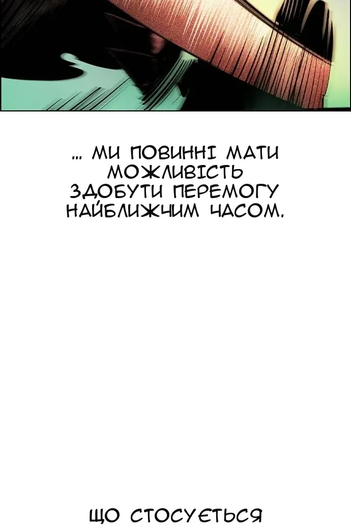 Сторінка 84