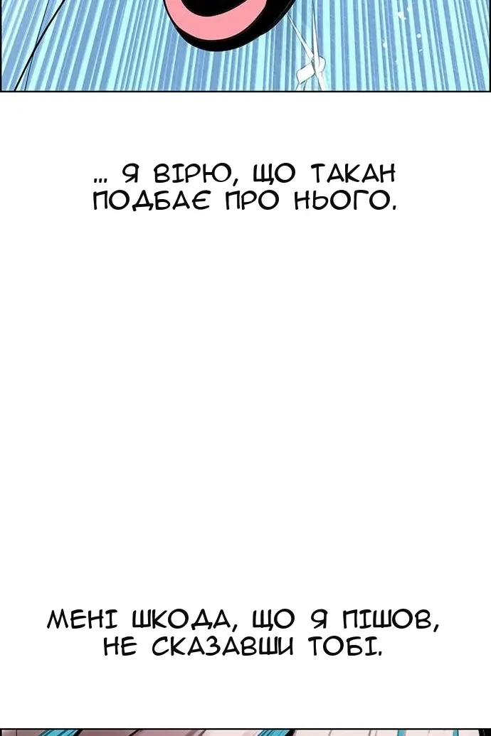 Сторінка 86