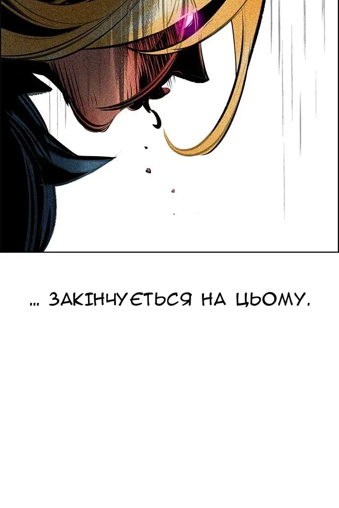 Сторінка 90
