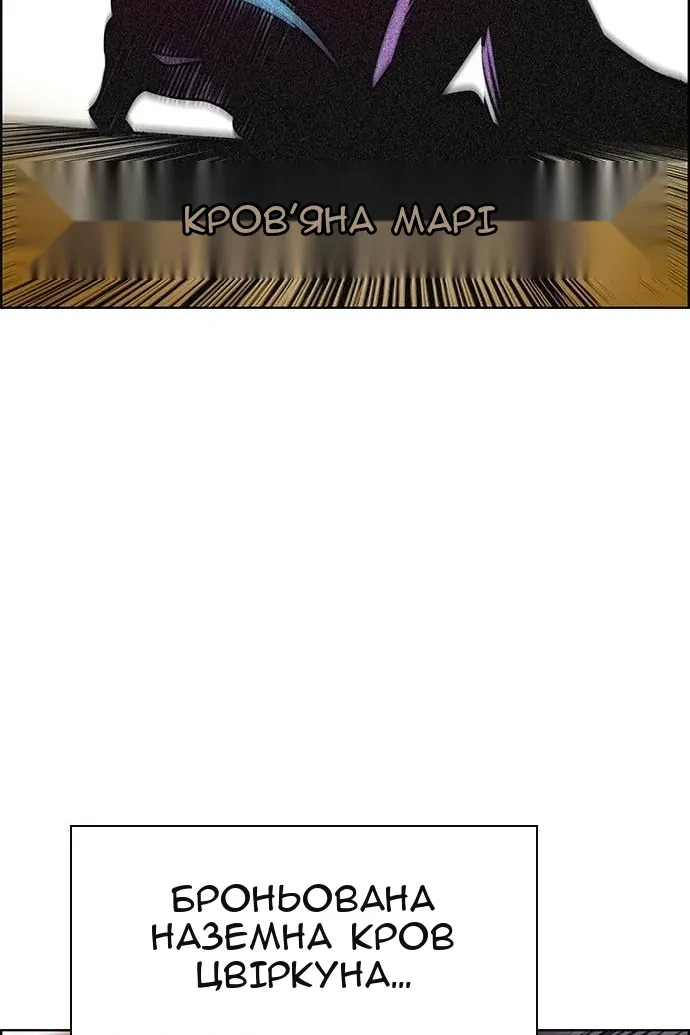 Сторінка 93