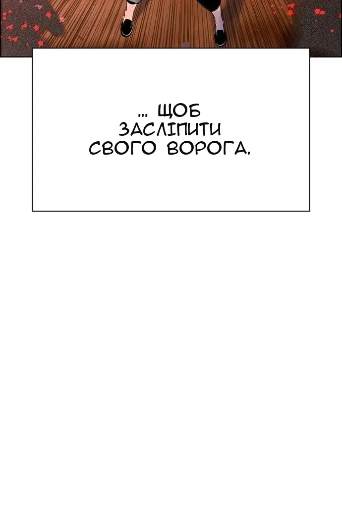 Сторінка 96