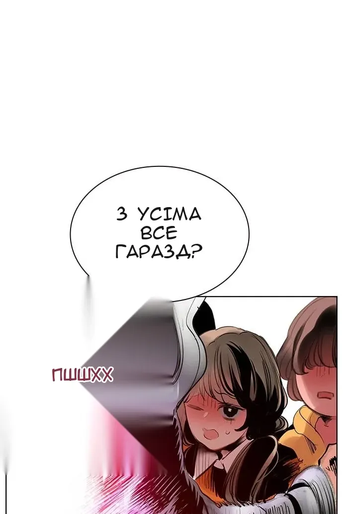 Сторінка 99