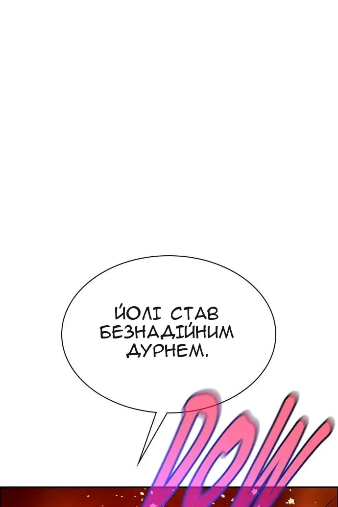 Сторінка 104