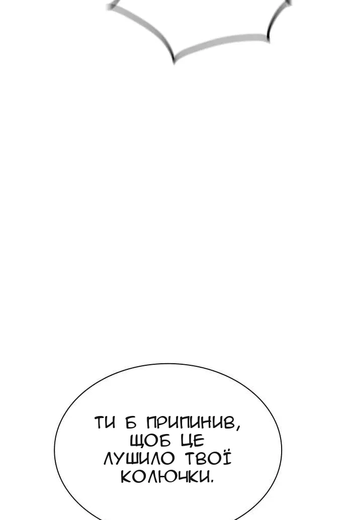 Сторінка 106