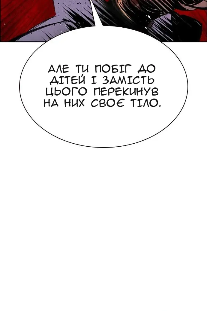 Сторінка 108