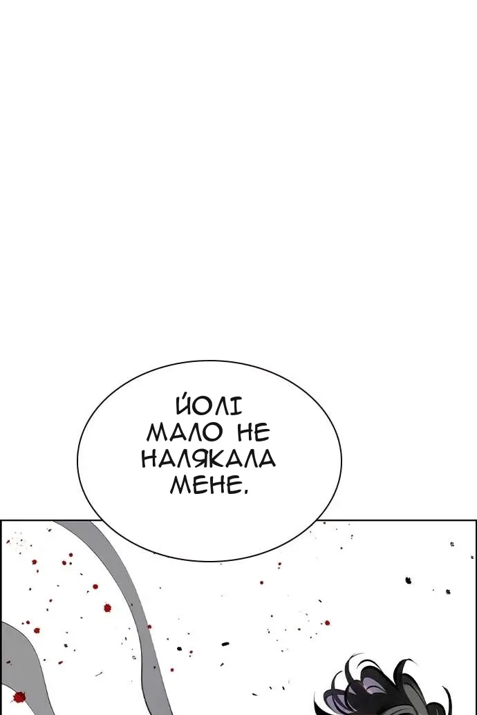 Сторінка 111