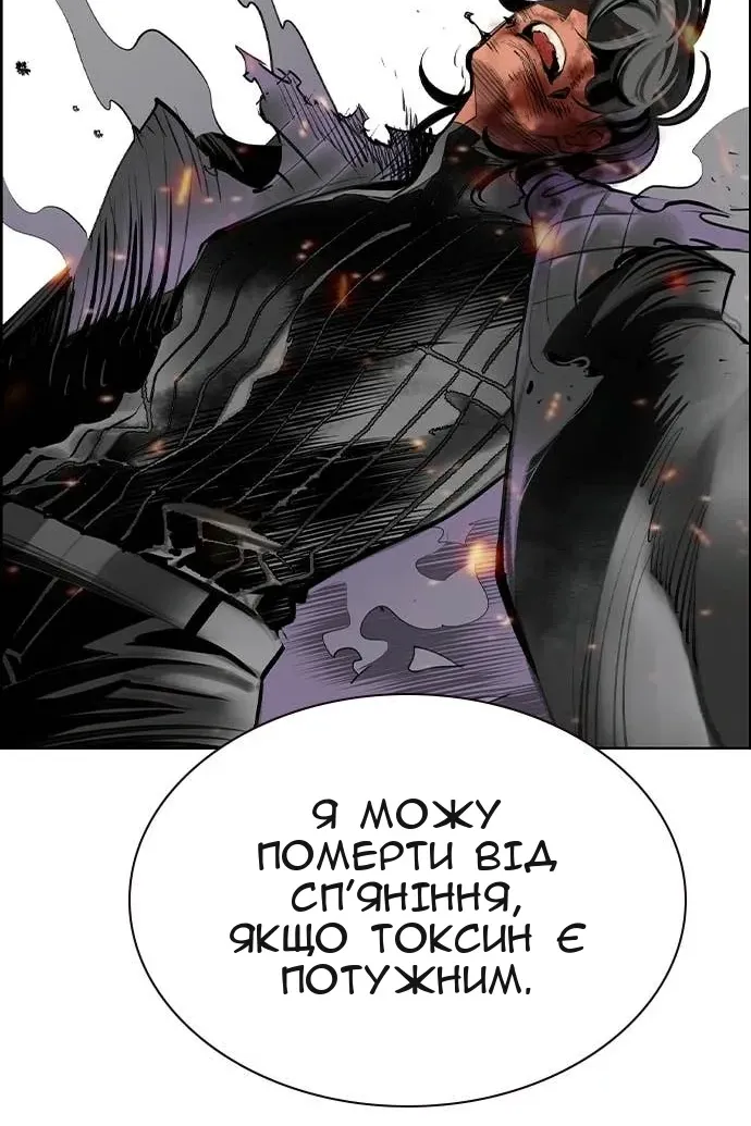 Сторінка 112