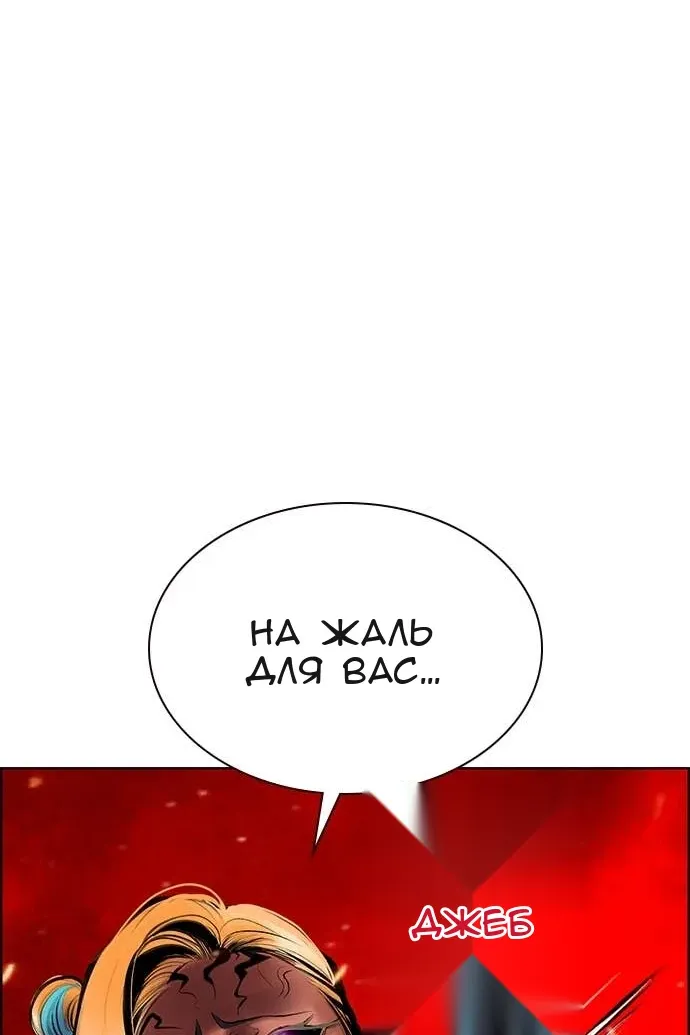 Сторінка 113