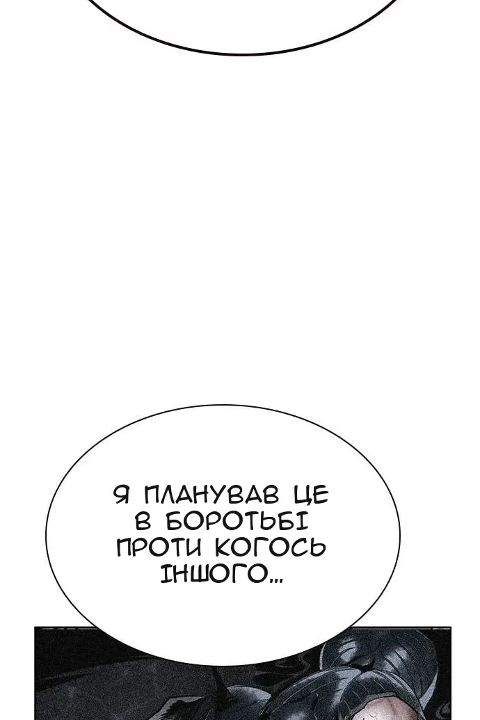 Сторінка 115