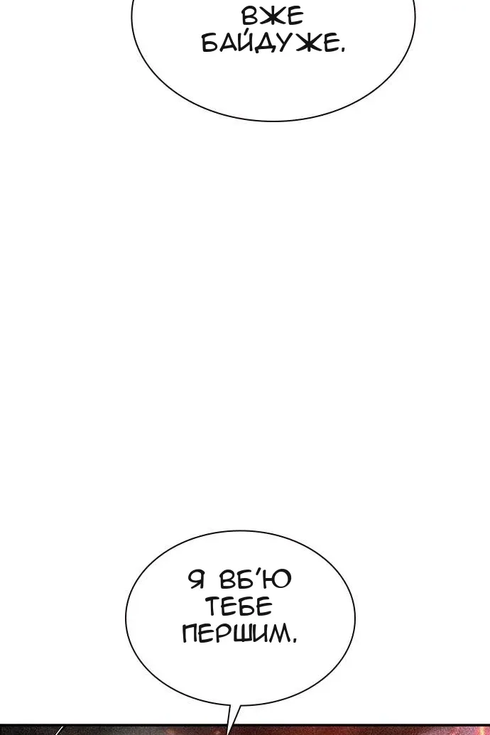 Сторінка 117