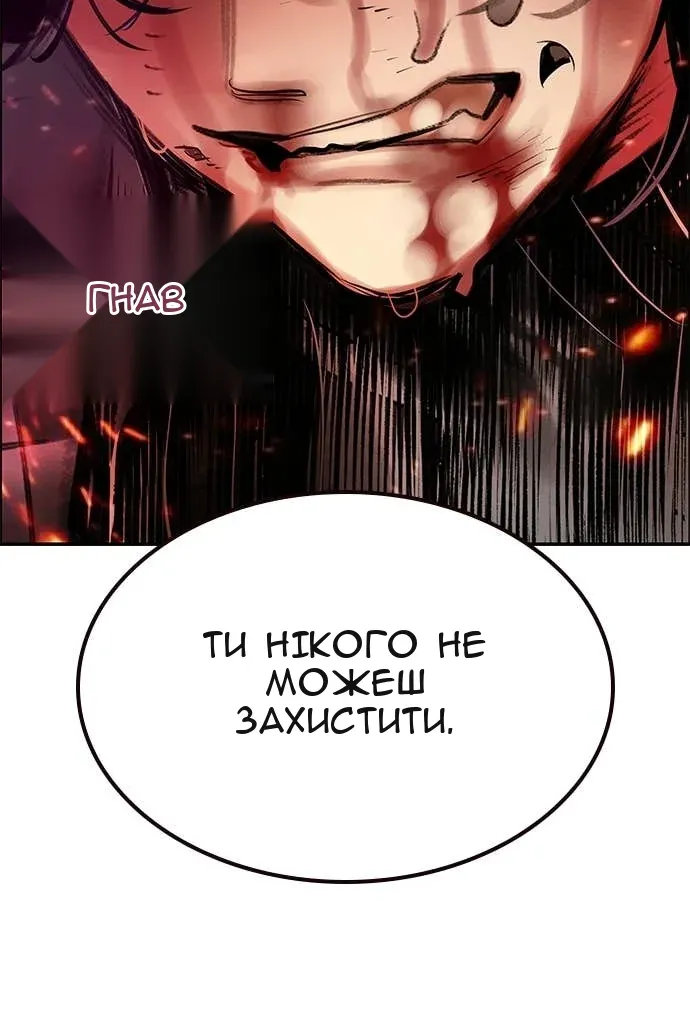 Сторінка 122