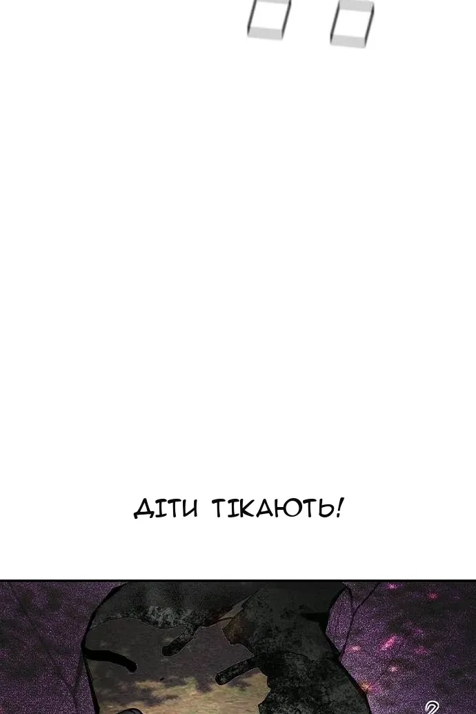 Сторінка 126