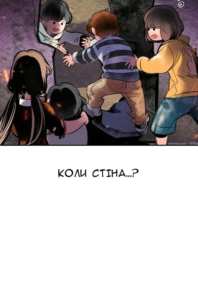 Сторінка 127