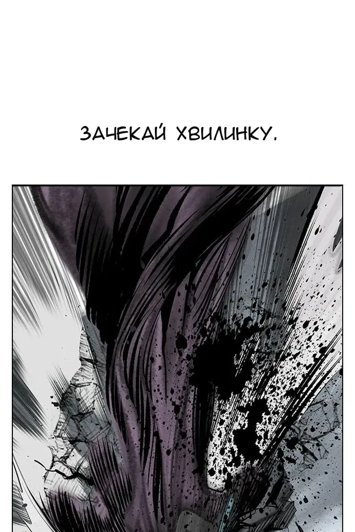 Сторінка 128