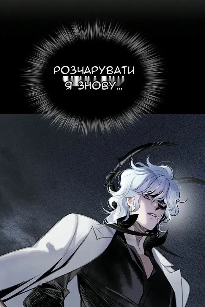Сторінка 130