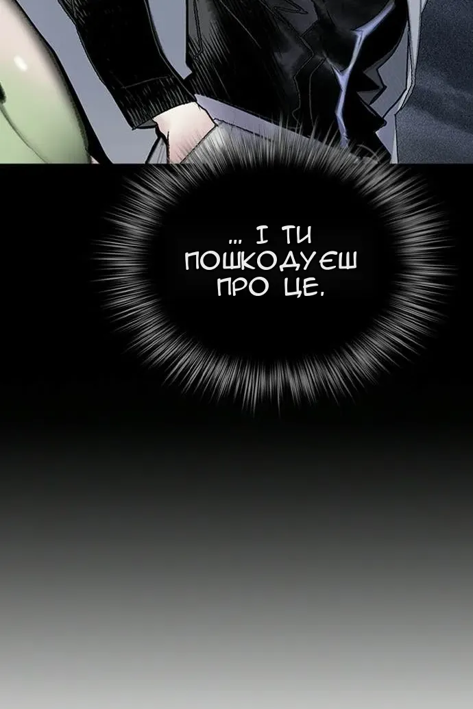 Сторінка 131