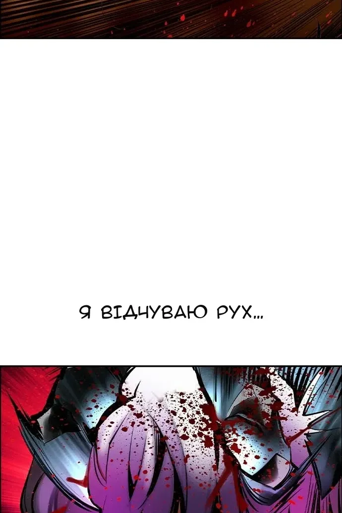 Сторінка 139