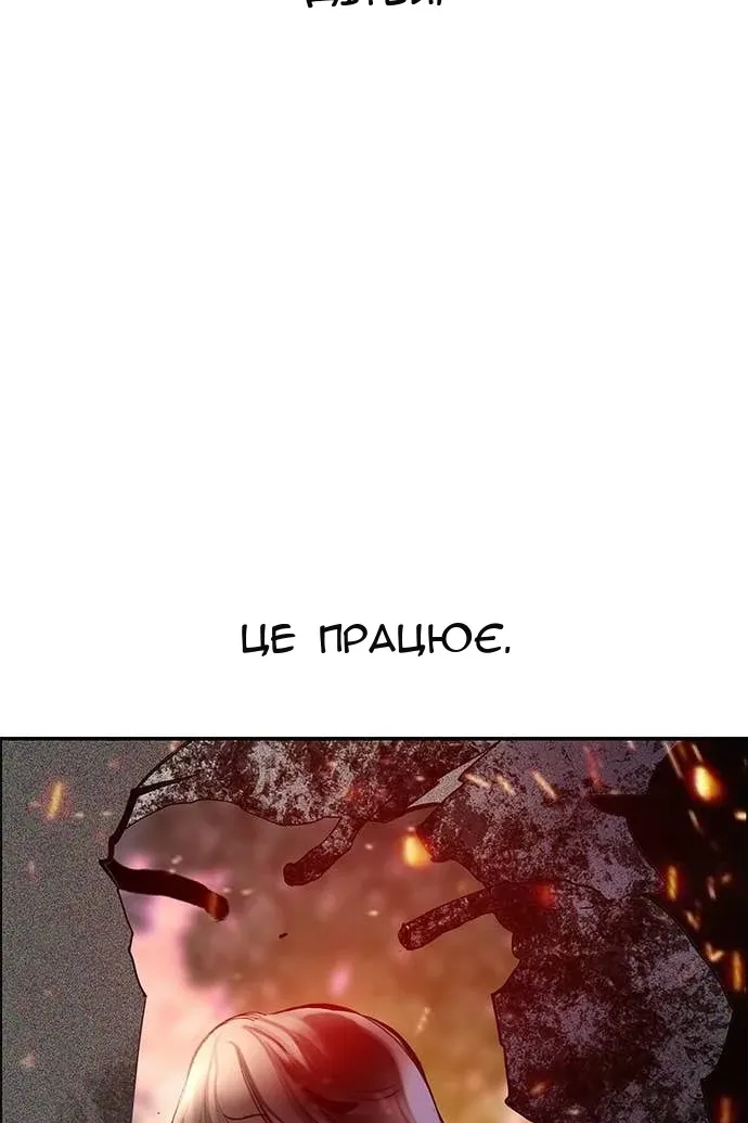 Сторінка 142