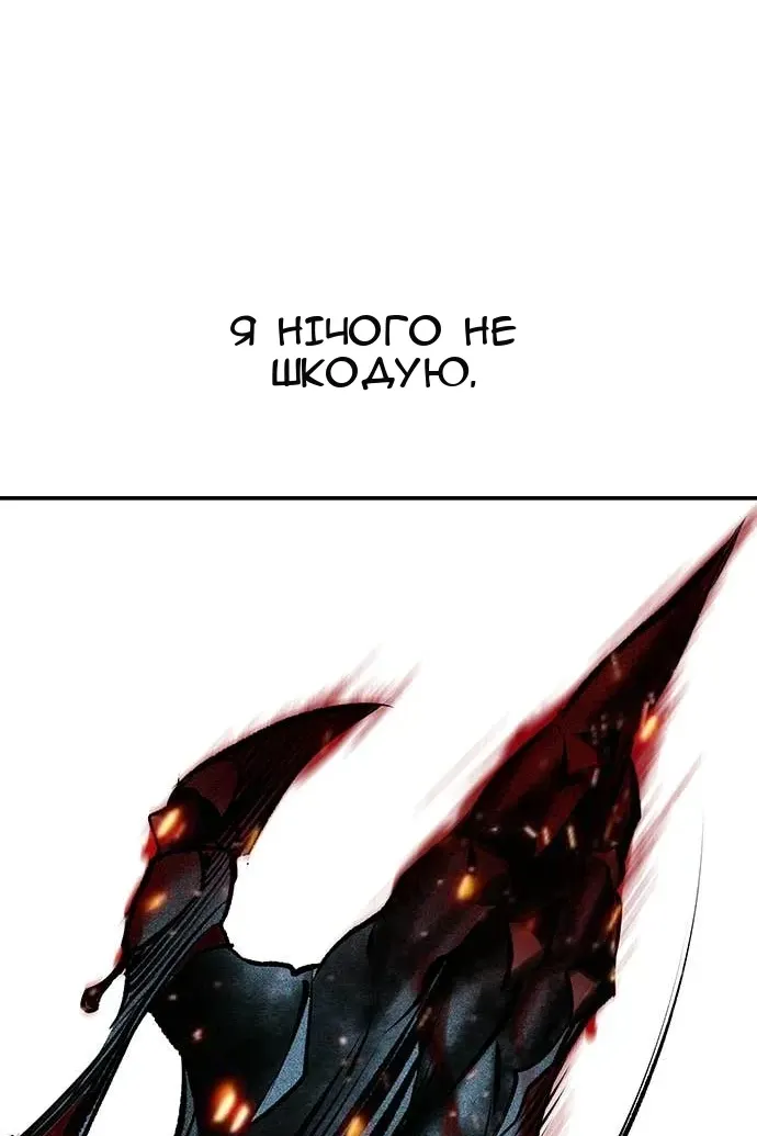 Сторінка 144
