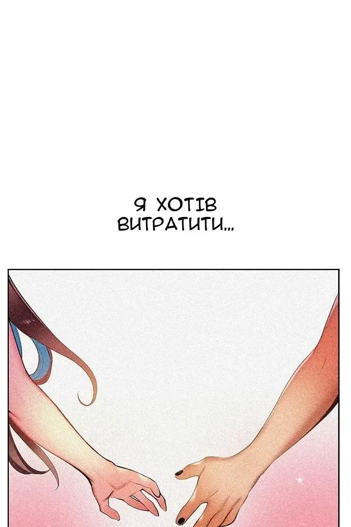 Сторінка 152