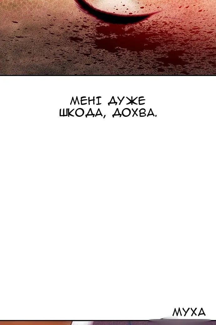 Сторінка 154