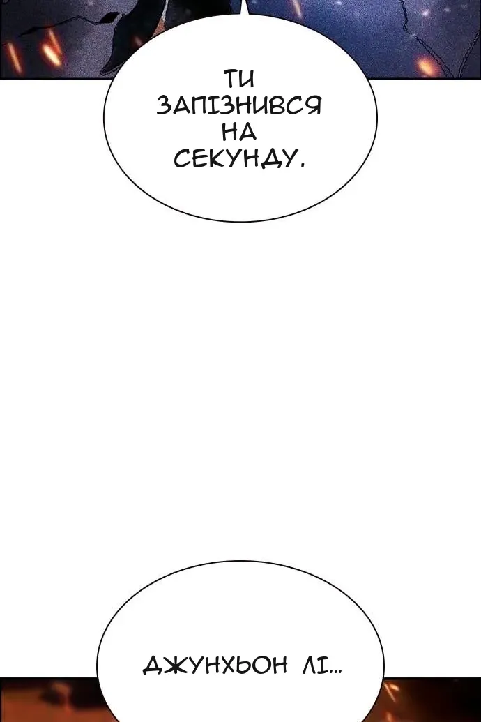 Сторінка 160