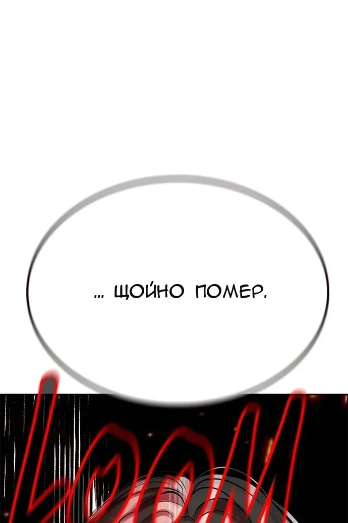 Сторінка 162