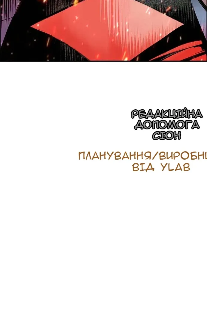 Сторінка 164
