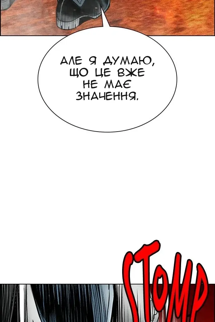 Сторінка 4
