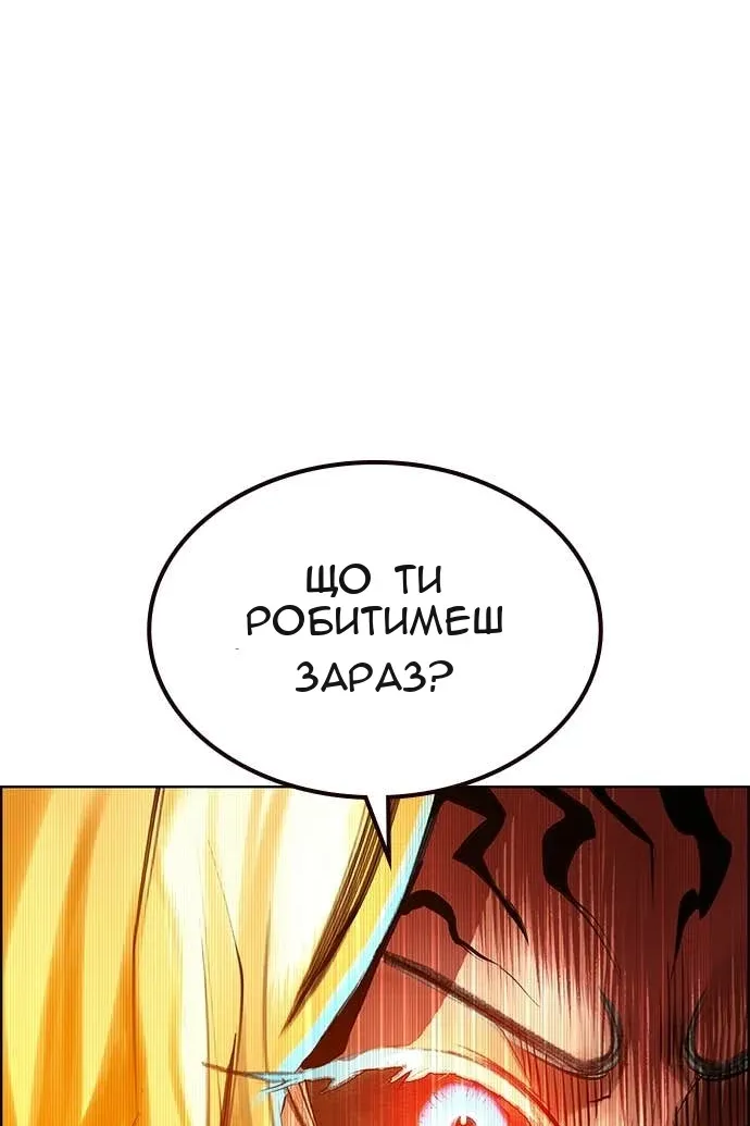 Сторінка 6