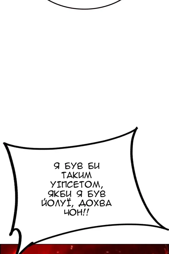Сторінка 8