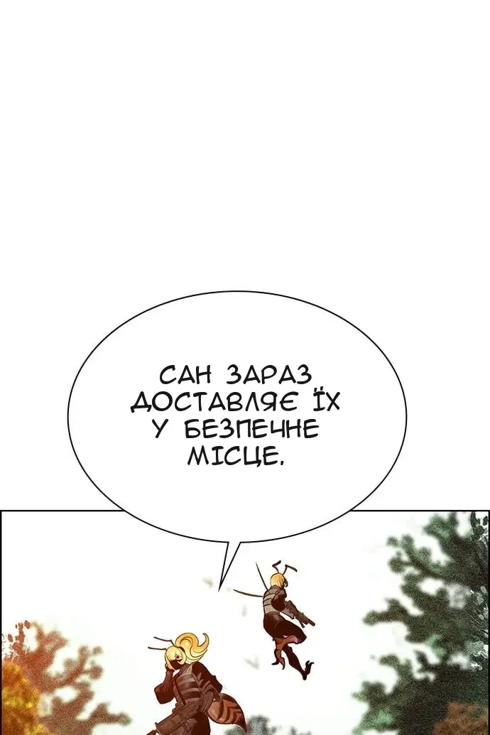 Сторінка 12